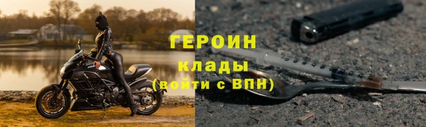 соль курить ск Дмитров